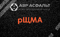 рЩМА в Загорянском