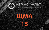 ЩМА-15 в Загорянском