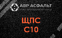 ЩПС С10 в Загорянском